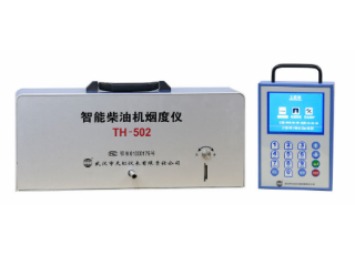 Th-502 intelligent diesel engine smoke analyzer