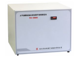 Th-980h ion chromatograph